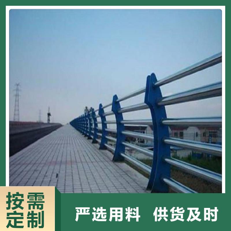 不锈钢复合管护栏好品质选我们