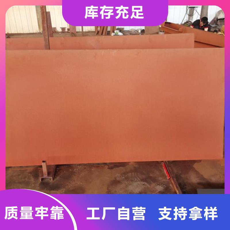 耐候板不锈钢复合管护栏货品齐全