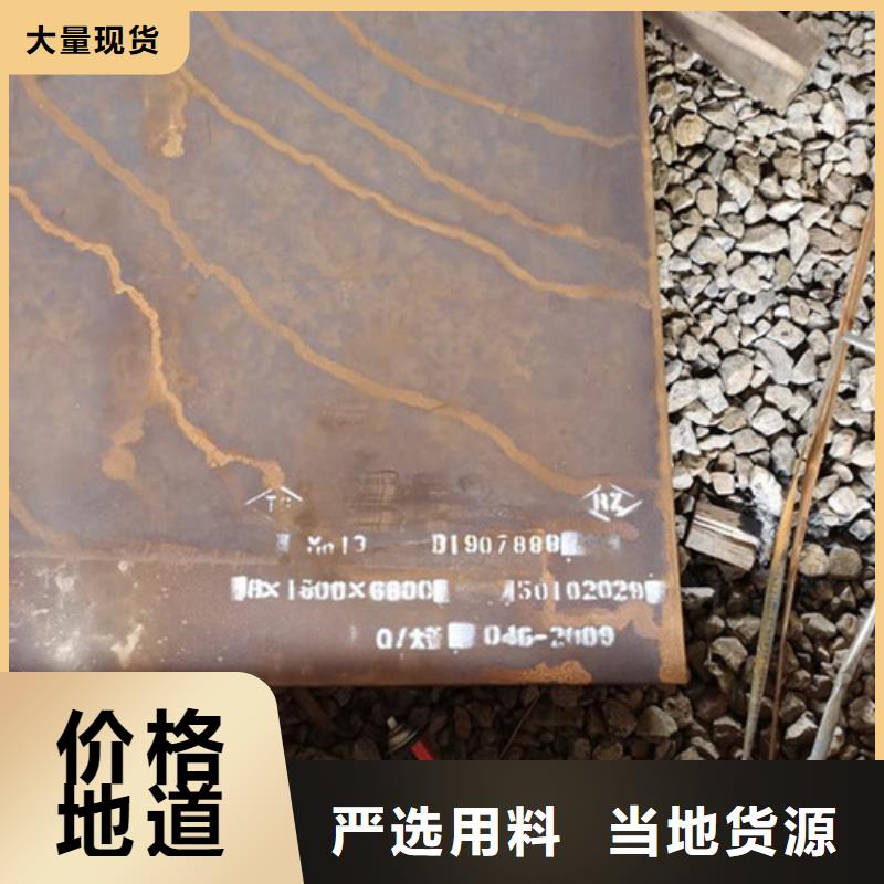 耐候板,景点护栏制造厂家