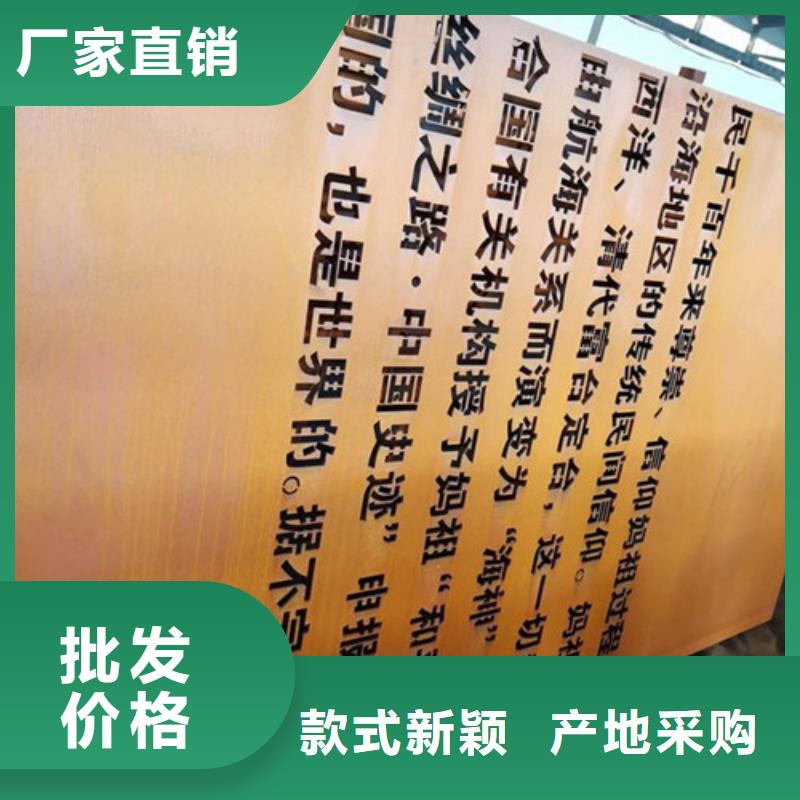 冷轧耐候板价格透明