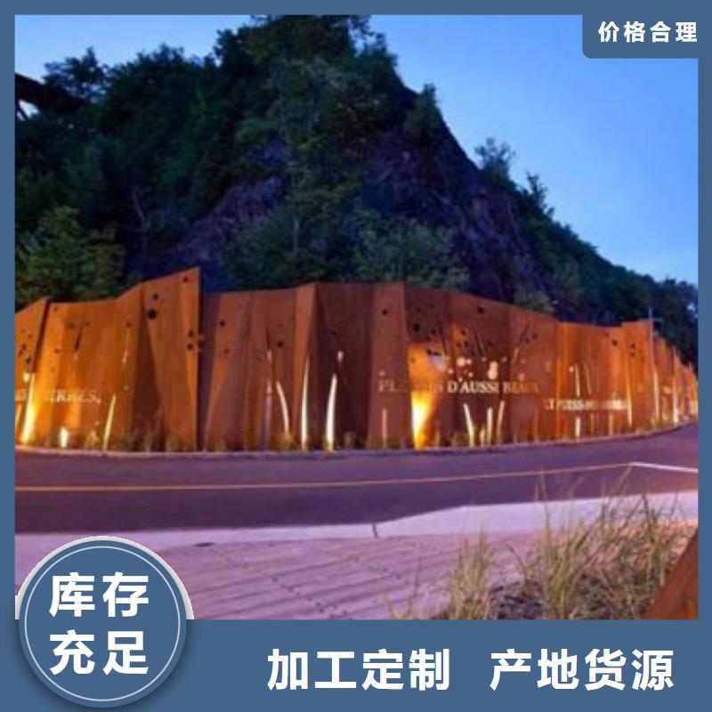 耐候板,市政护栏发货及时