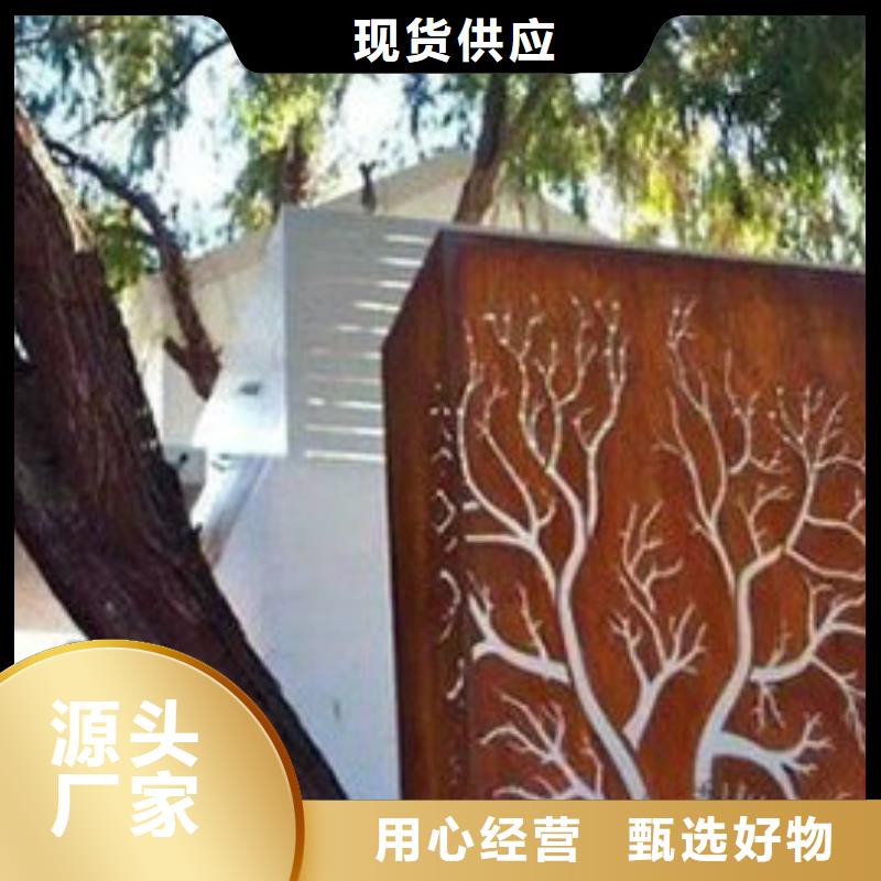 耐候板市政护栏严格把关质量放心