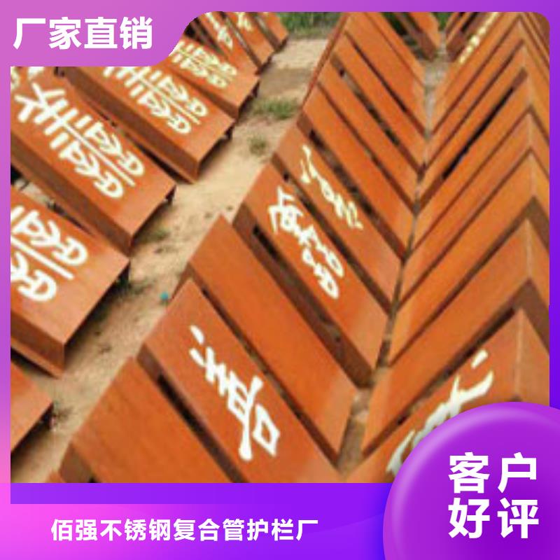 耐候板不锈钢复合管护栏货品齐全