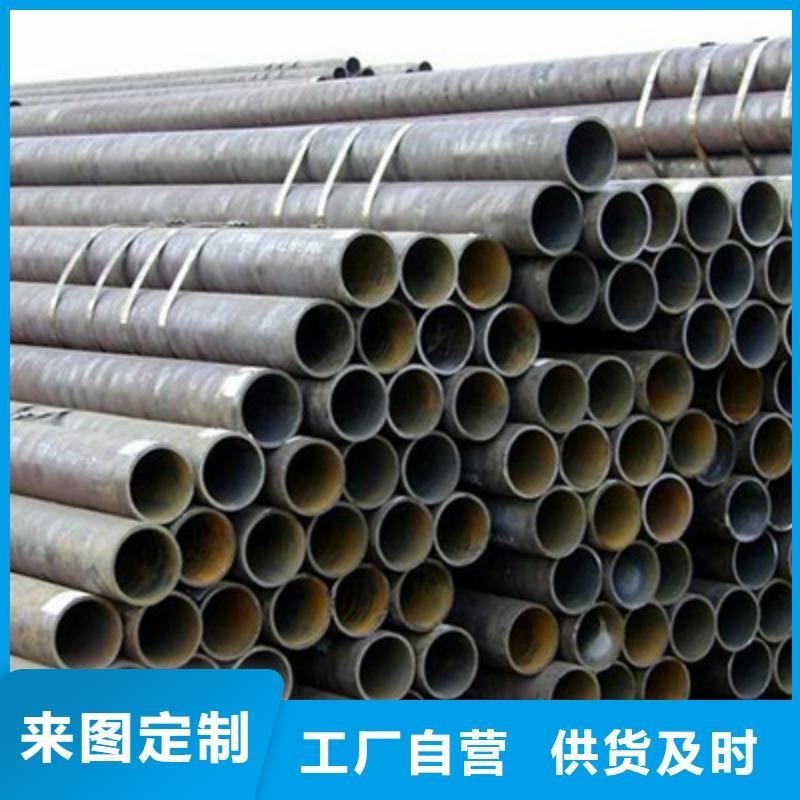 【结构管】高压化肥管实地大厂|结构管厂家-恒金属材料销售
(武威市分公司)