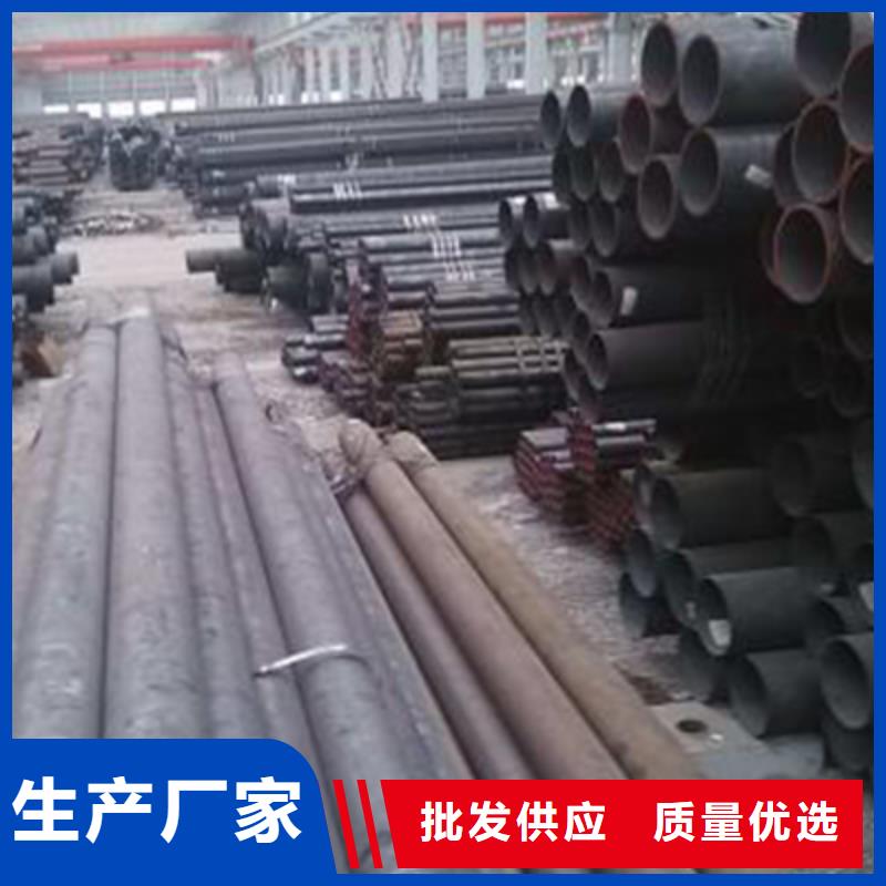 【流体管】_无缝管产品性能专业生产N年