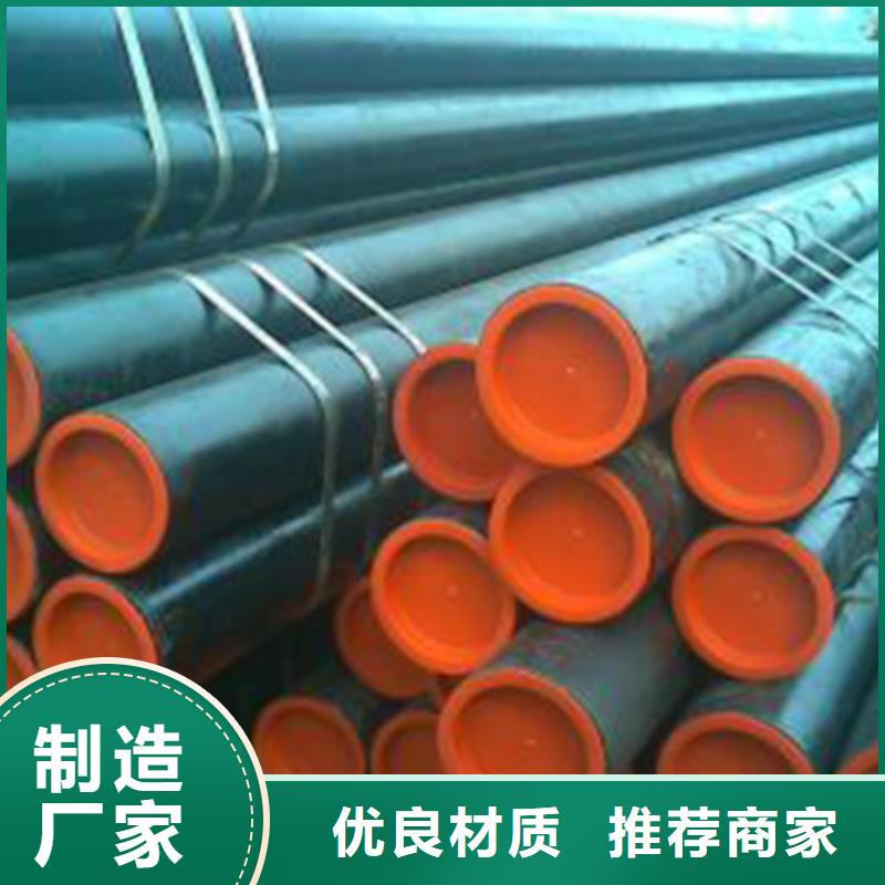高压锅炉管电力用管真诚合作