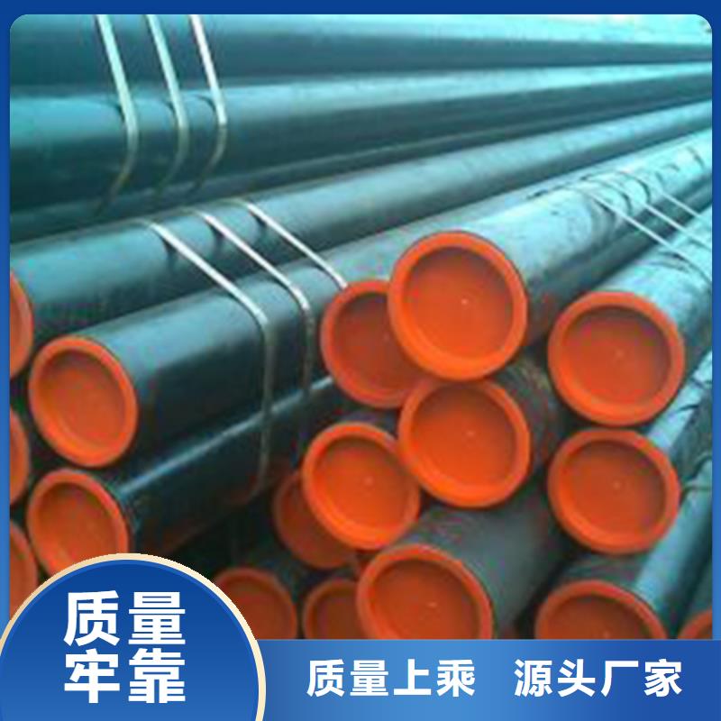结构管厂家视频-都江堰|龙泉驿|泸州|德阳|雅安|自贡|广元|广安结构管厂家用心制造-恒金属材料销售
(成都市分公司)