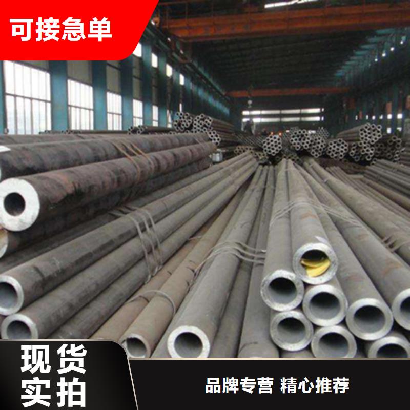 结构管厂家视频-都江堰|龙泉驿|泸州|德阳|雅安|自贡|广元|广安结构管厂家用心制造-恒金属材料销售
(成都市分公司)