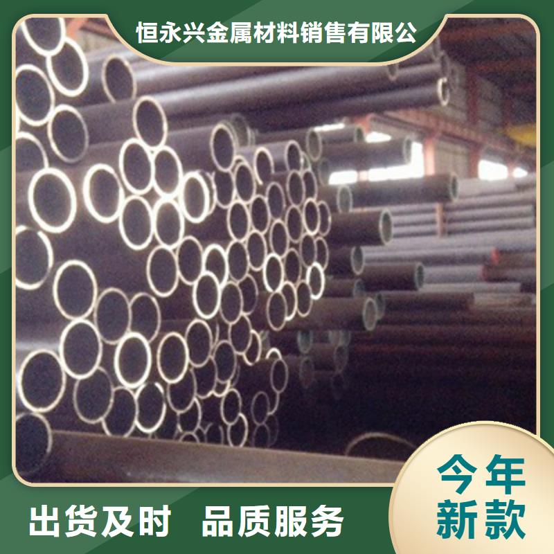 结构管厂家视频-都江堰|龙泉驿|泸州|德阳|雅安|自贡|广元|广安结构管厂家用心制造-恒金属材料销售
(成都市分公司)