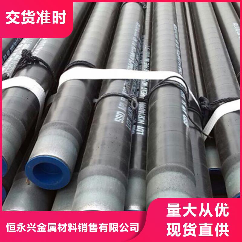 【石油裂化管结构管精工制作】