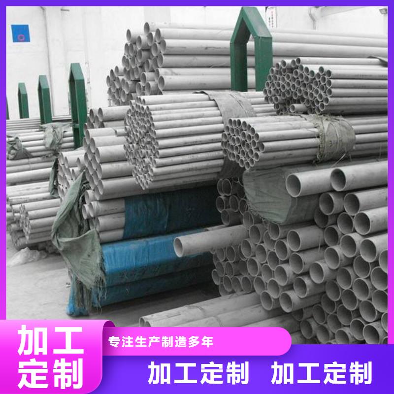 不锈钢管镀锌管本地厂家值得信赖