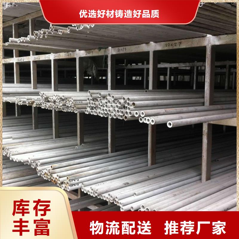 不锈钢管镀锌管本地厂家值得信赖