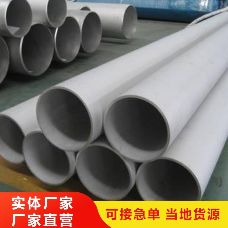 【不锈钢管】结构管工厂价格