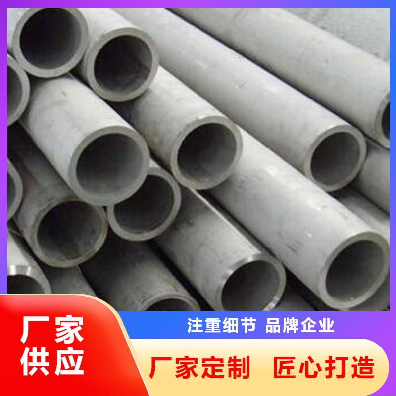 不锈钢管镀锌管本地厂家值得信赖