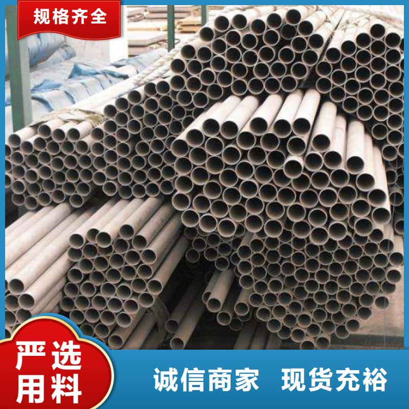 【不锈钢管高压化肥管价格实惠】