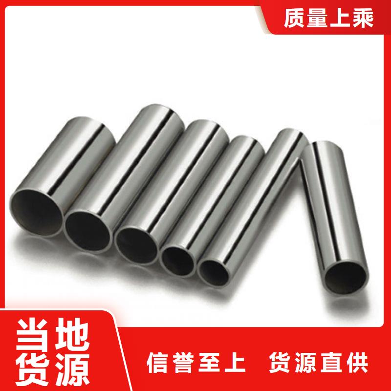 结构管厂家视频-结构管厂家-恒金属材料销售
(香港分公司)服务区域