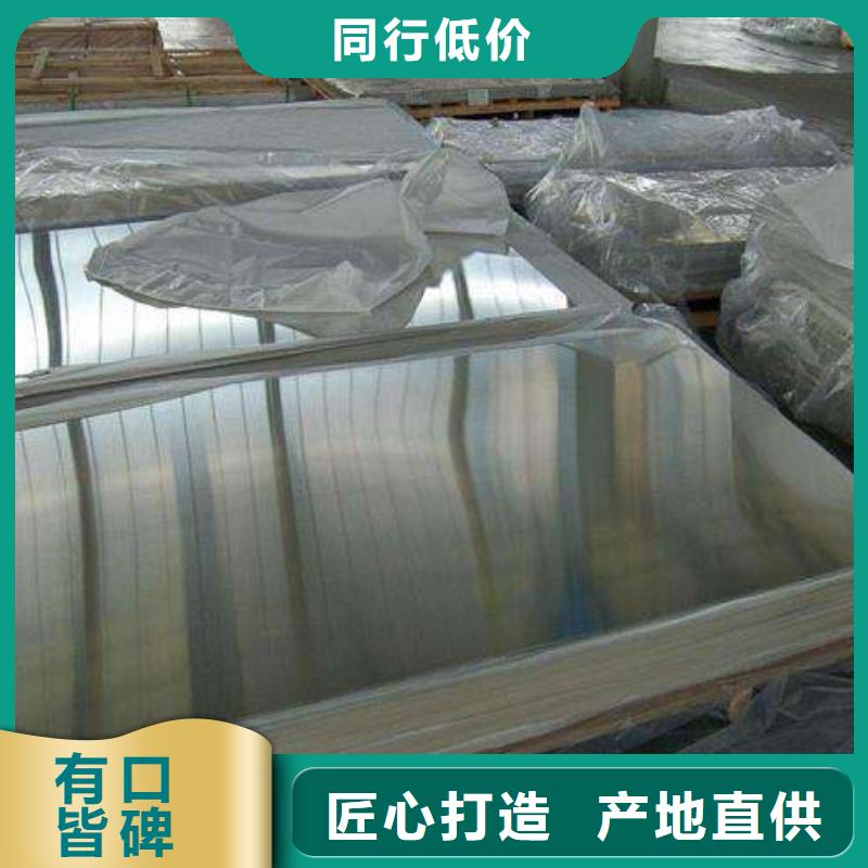 结构管厂家恒永兴【不锈钢花纹板】-石油裂化管厂家销售