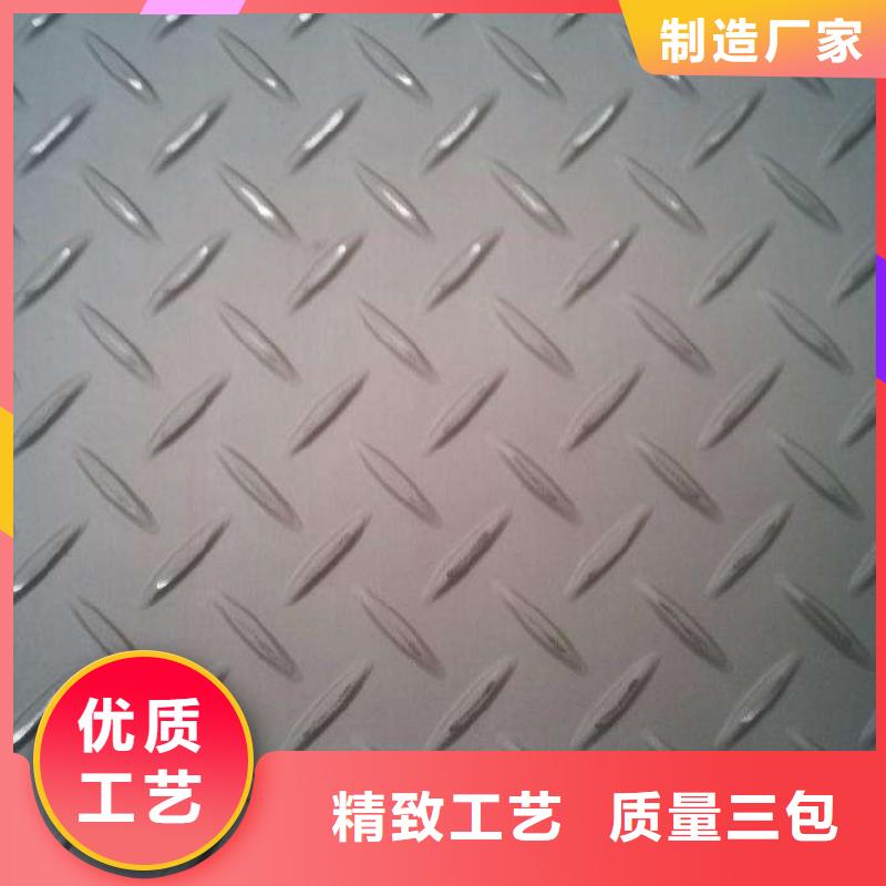 结构管厂家恒永兴【不锈钢花纹板】-石油裂化管厂家销售