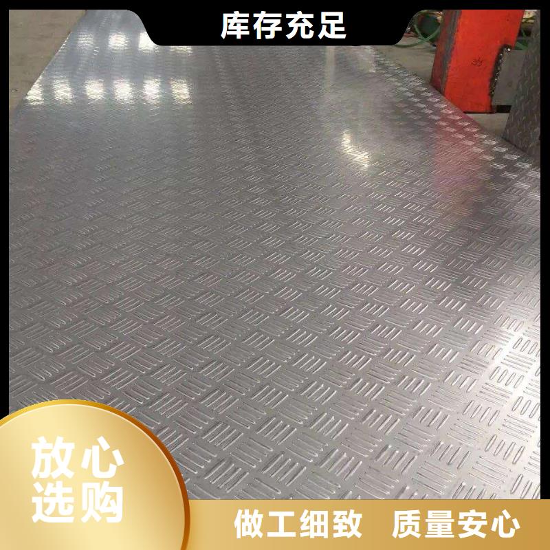 结构管厂家恒永兴【不锈钢花纹板】-石油裂化管厂家销售