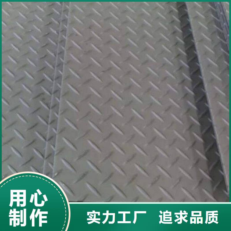 【不锈钢花纹板】-结构管来图来样定制