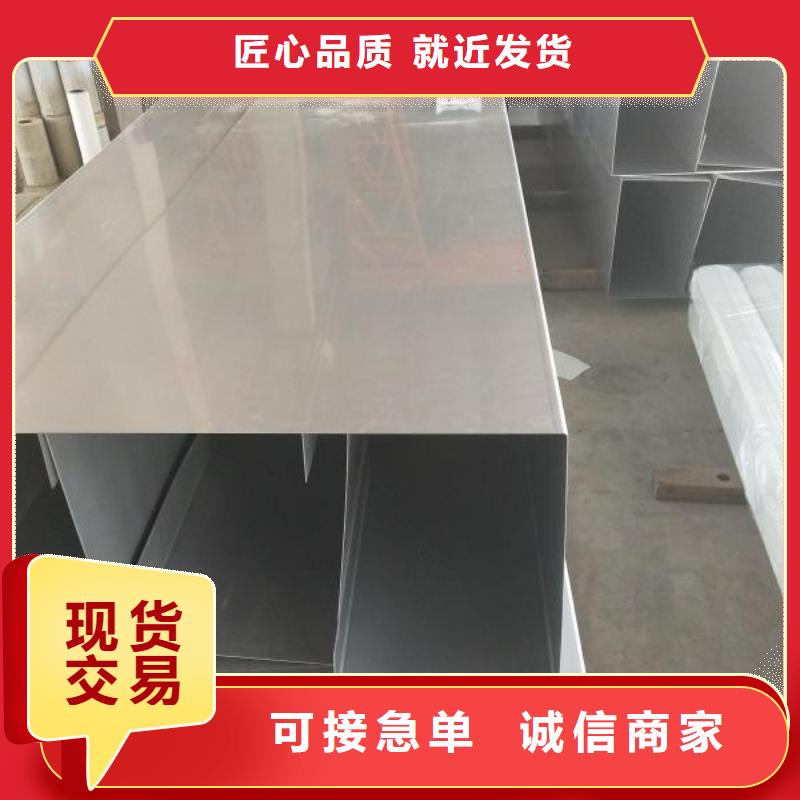 不锈钢天沟流体管满足您多种采购需求