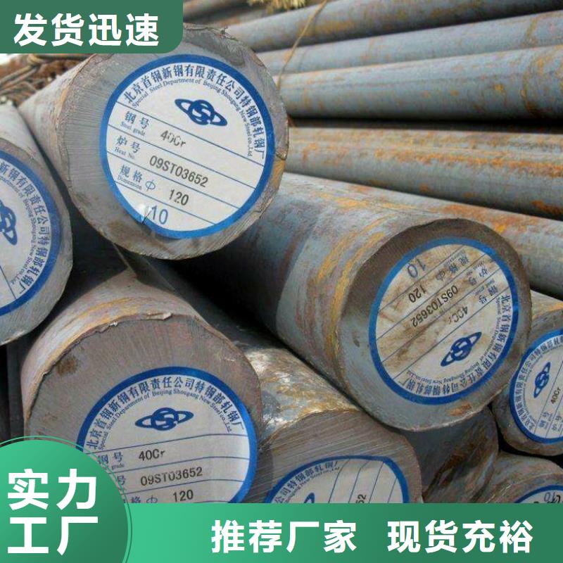 圆钢_化肥专用管品质之选