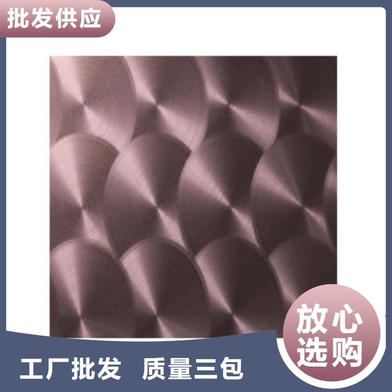 不锈钢镭射板方矩管厂家规格全