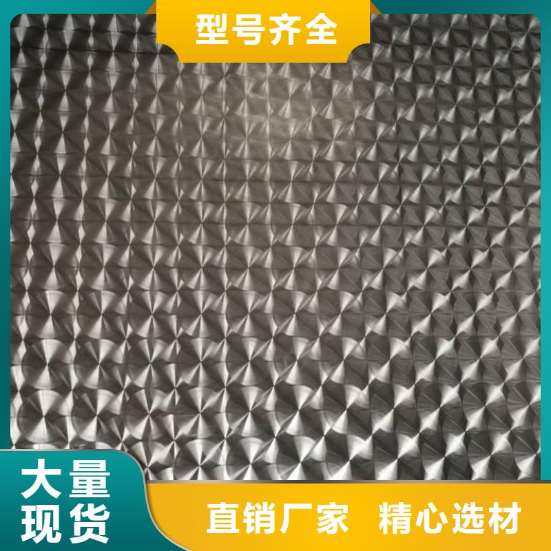 不锈钢镭射板方矩管厂家规格全