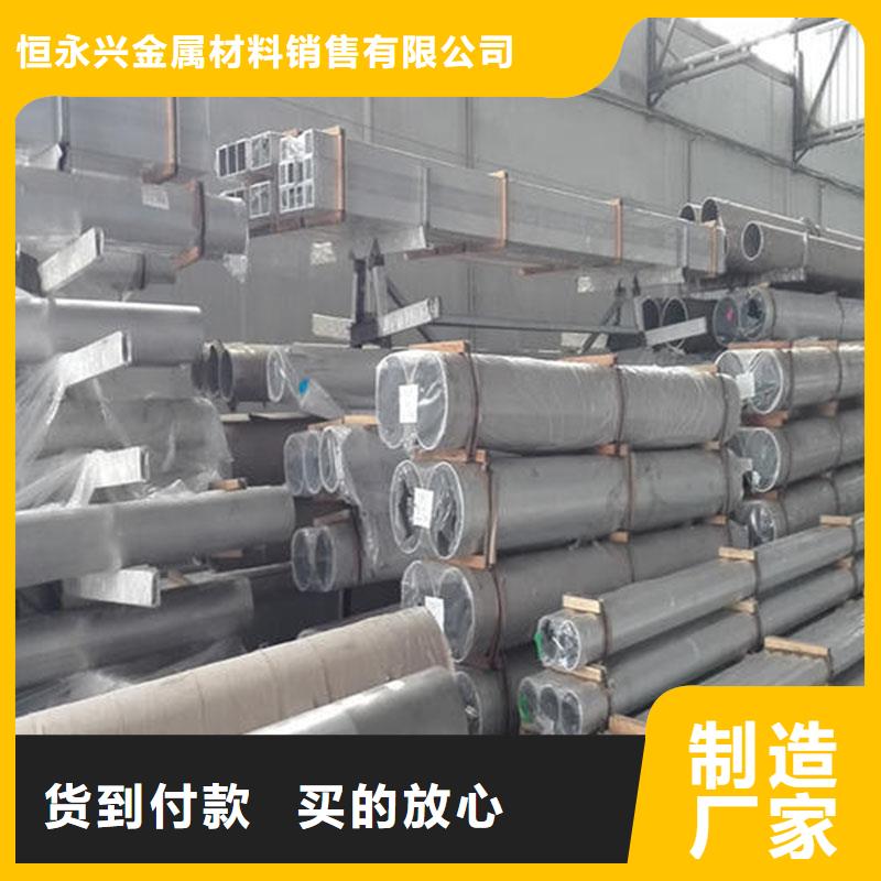 【铝合金型材】_高压锅炉管出厂严格质检由恒永兴为您