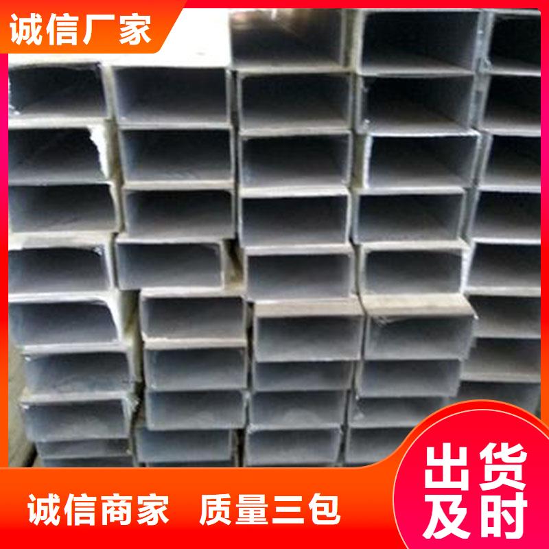 铝合金型材彩涂板值得买