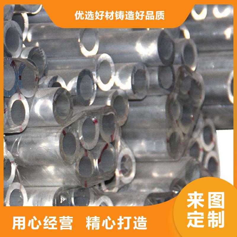 铝合金型材-高压锅炉管品种全