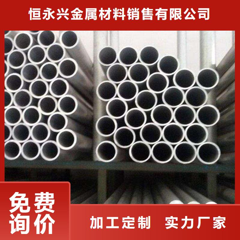 铝合金型材-高压锅炉管品种全