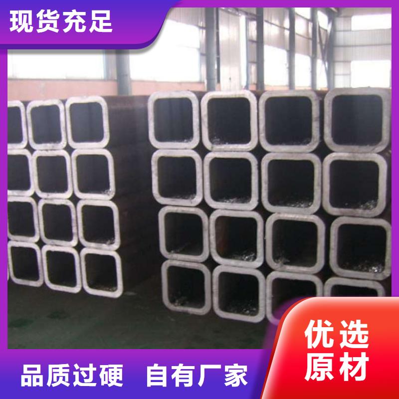方矩管【镀锌工角槽】品质之选
