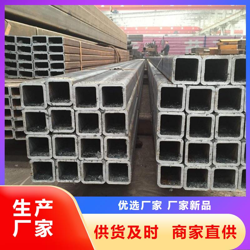 方矩管结构管定制销售售后为一体