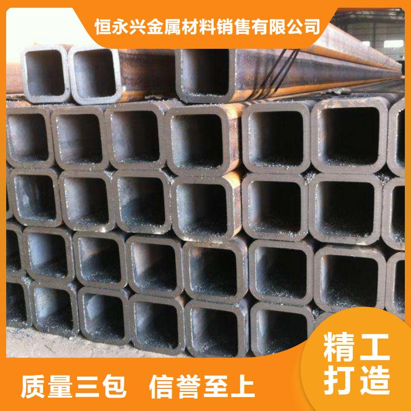 方矩管结构管定制销售售后为一体