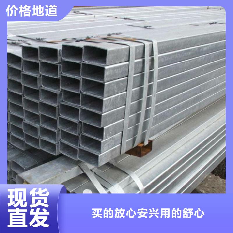 方矩管结构管定制销售售后为一体
