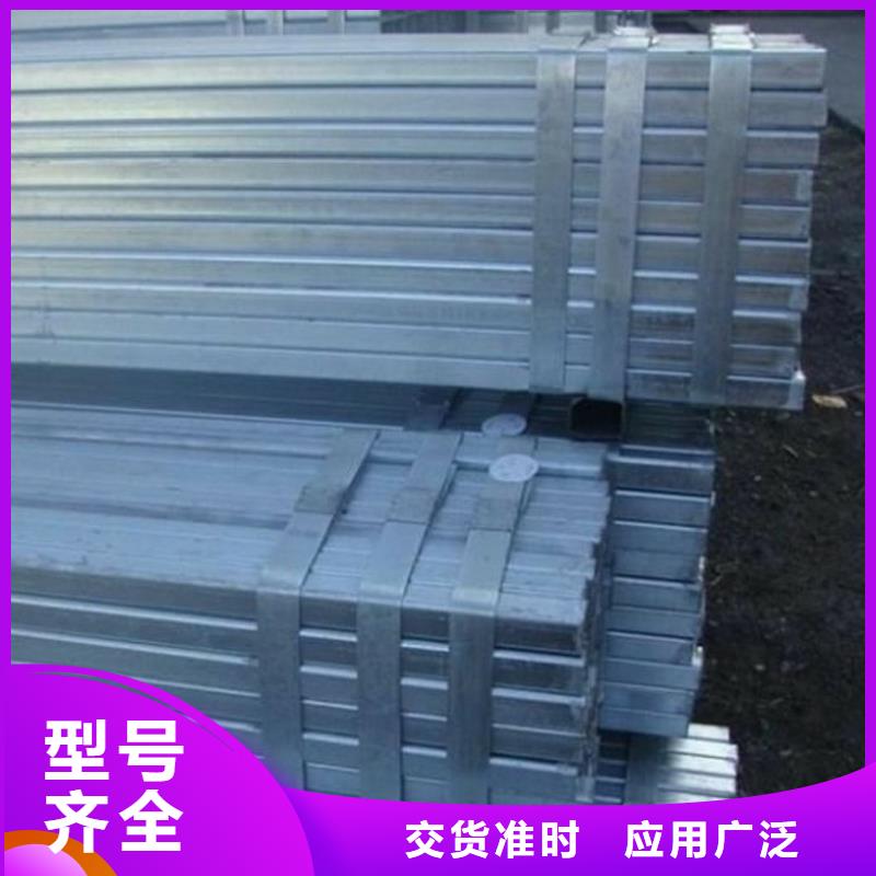 方矩管【镀锌工角槽】品质之选