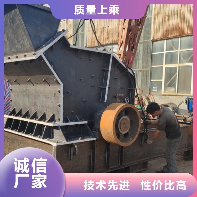 制砂机诚信经营