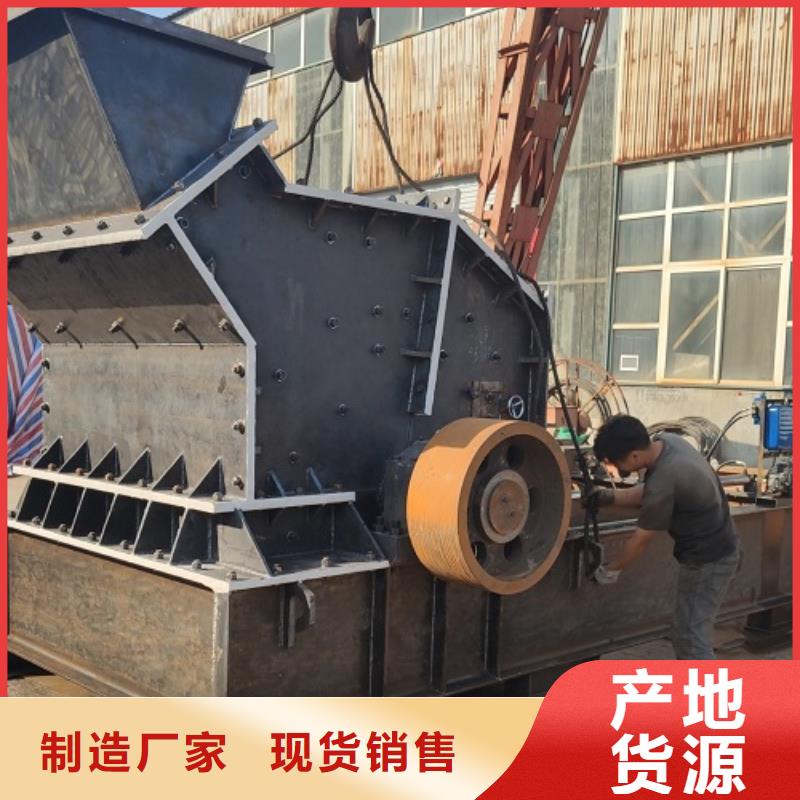 鹅卵石制砂机优惠报价本地供货商