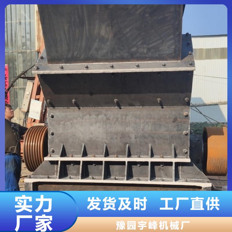 小型制砂机供应本地供货商