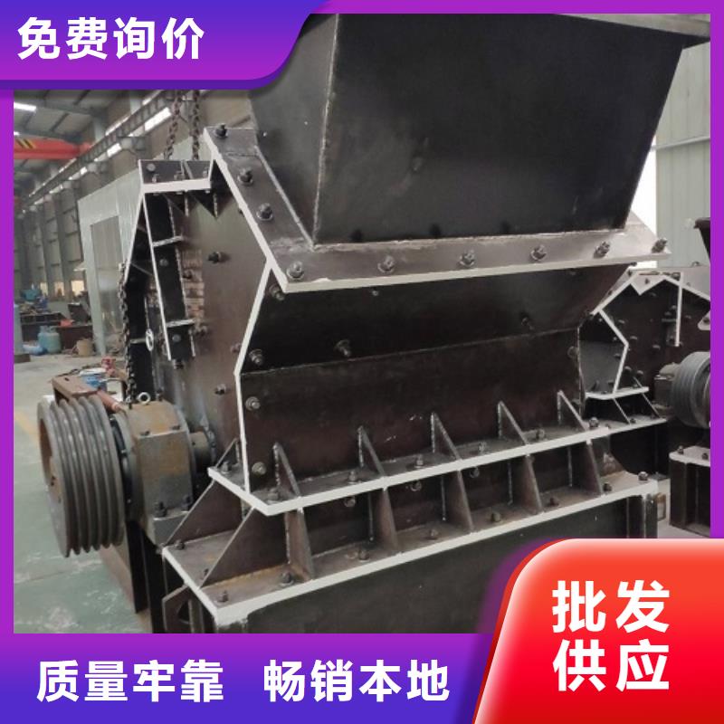 制砂机诚信经营