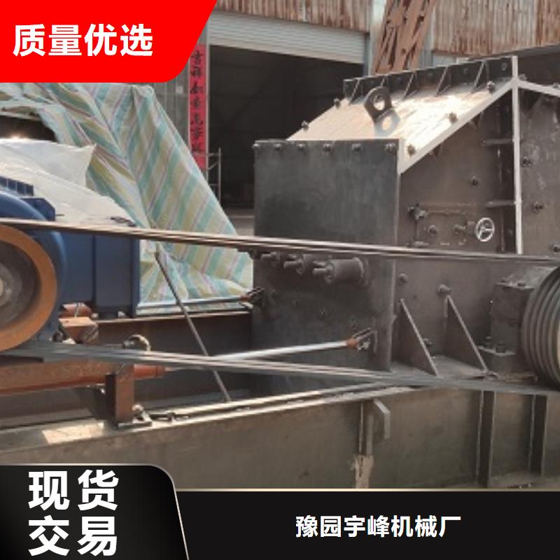 鹅卵石制砂机优惠报价本地供货商