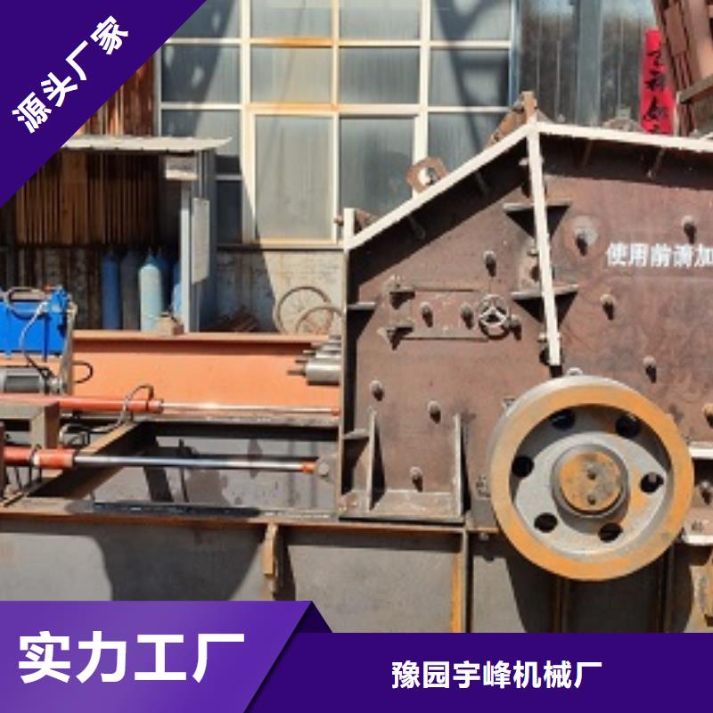 石头制砂机销售公司