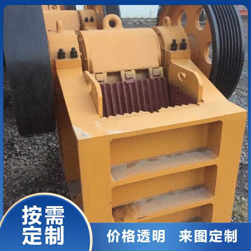 破碎机限时优惠