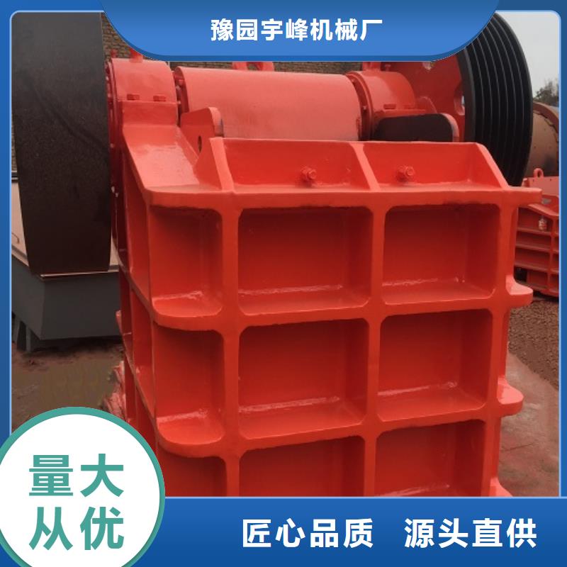 颚式破碎机制砂机质量检测