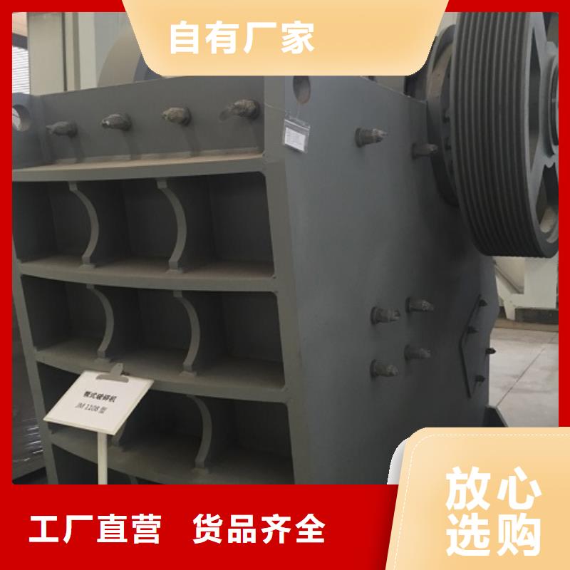 颚式破碎机砂石生产线厂家现货供应