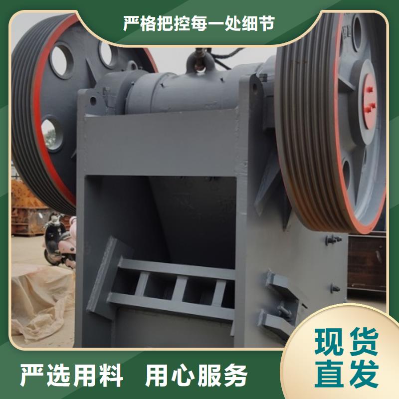 颚式破碎机破碎机24小时下单发货