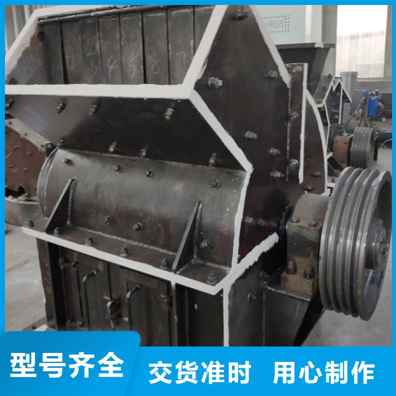 锤式破碎机【制砂机】大品牌值得信赖