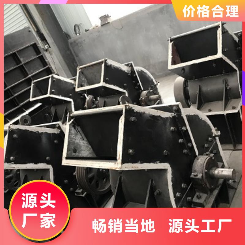 锤式破碎机制砂机工厂直供