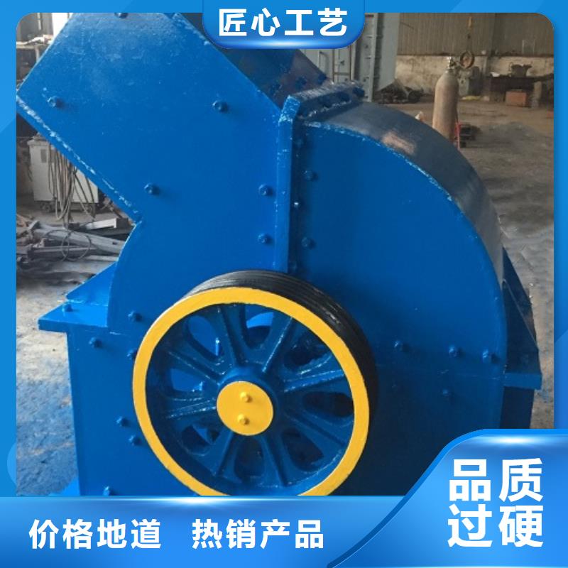 锤式破碎机制砂机现货快速采购